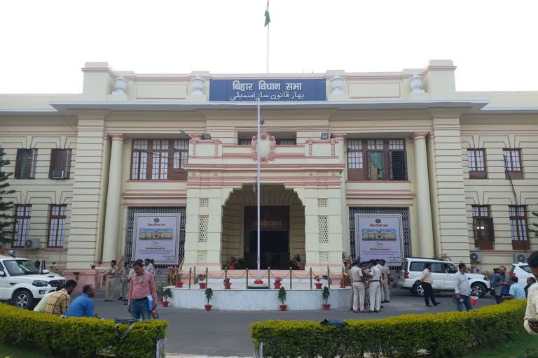 Bihar Assembly