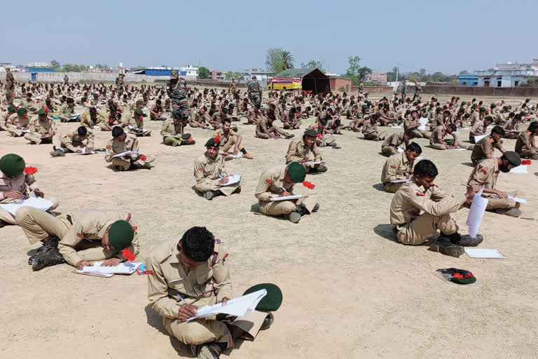 NCC Cadets Exam