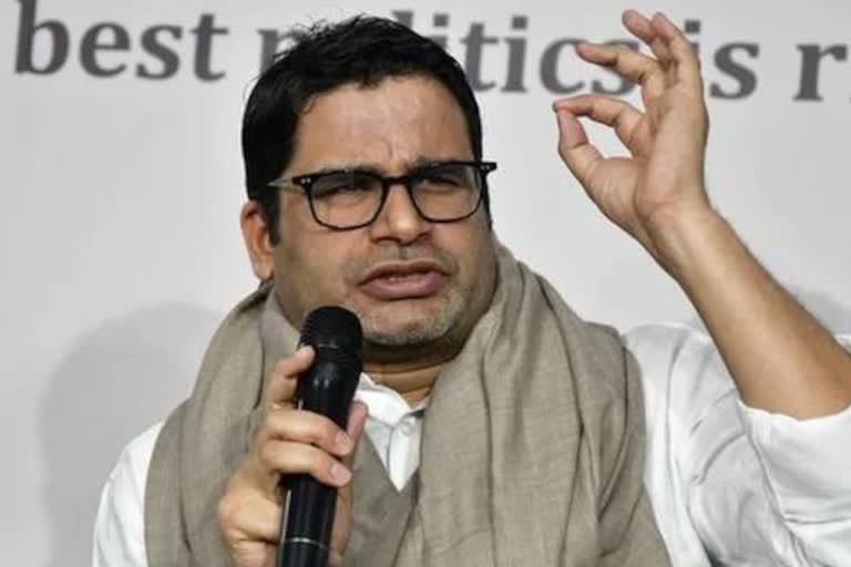 prashant kishore reacts on assembly poll