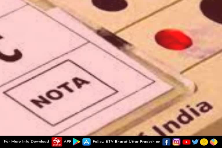 agra news, up congress news, up news  Agra latest news  etv bharat up news  UP Assembly Election 2022  Uttar Pradesh Assembly Election 2022  UP Election Results 2022  Akhilesh Yadav vs Yogi Adityanath  up election news in hindi  UP Assembly Election Results  UP Election Results  आगरा के इन प्रत्याशियों को मिली नोटा से मात  These candidates of Agra  Agra got defeated by NOTA  ताजनगरी आगरा  आगरा दक्षिण विधानसभा