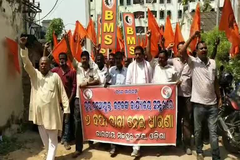 labour union protests infront of office of the Joint Labor Commissioner