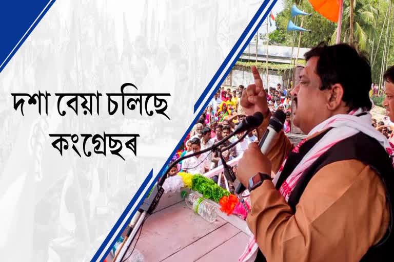 former minister Rakibul hussain fails to win municipality election in Nagaon