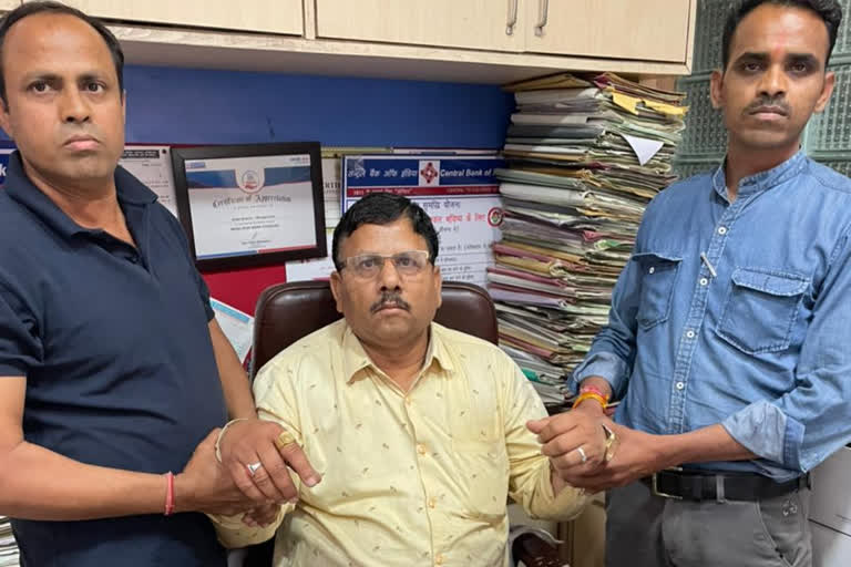 bank manager Arrested for taking bribe in ratlam