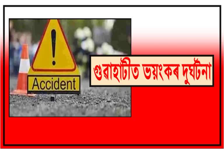 one-died-in-guwahati-road-accident