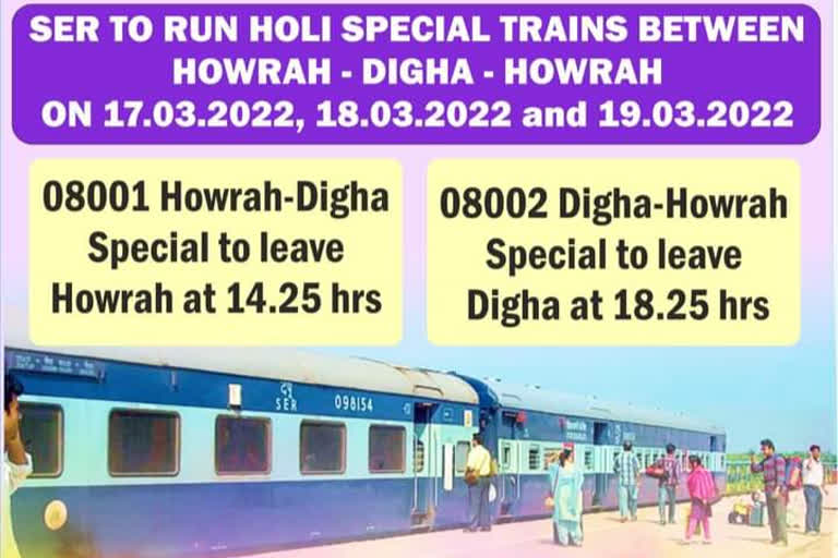 Special Rail Service For Holi