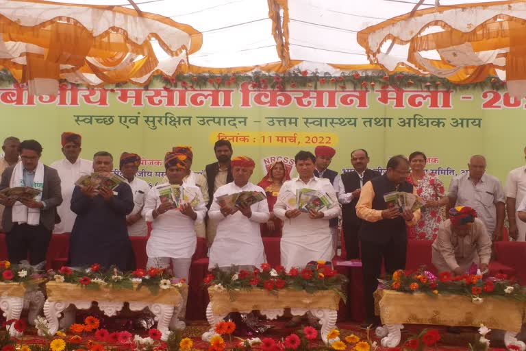 bijiya masala kisan mela in rajasthan