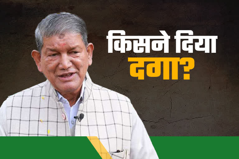 Harish Rawat