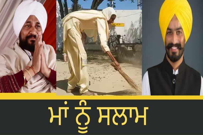 ਪੁੱਤ ਬਣਿਆ MLA ਮਾਂ ਅਗਲੇ ਦਿਨ ਸਕੂਲ 'ਚ ਫੇਰਦੀ ਮਿਲੀ ਝਾੜੂ, ਇਹ ਹੈ ਇਮਾਨਦਾਰੀ ਦੀ ਮਿਸਾਲ