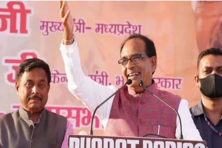 assembly election 18 rally of cm shivraj