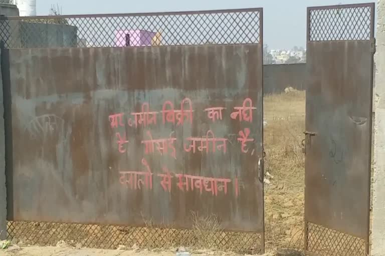 land mafia in Ranchi