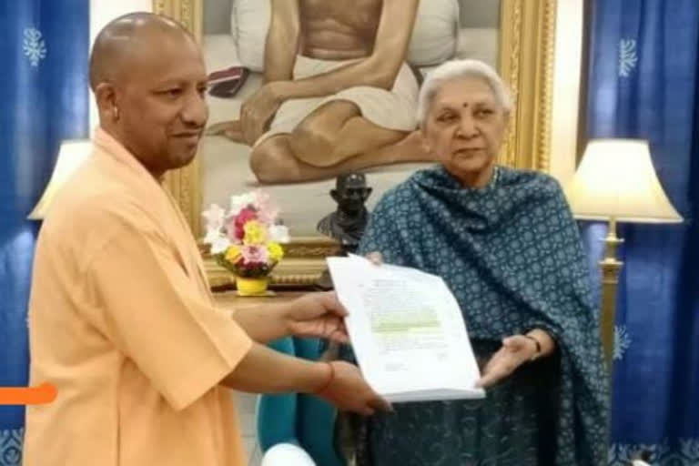 Yogi Adityanath Resigns