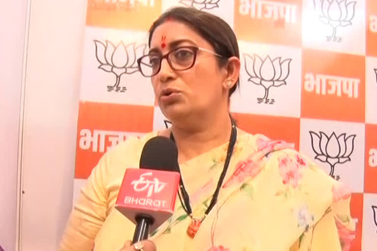 Smriti Irani