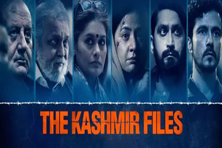 The Kashmir Files