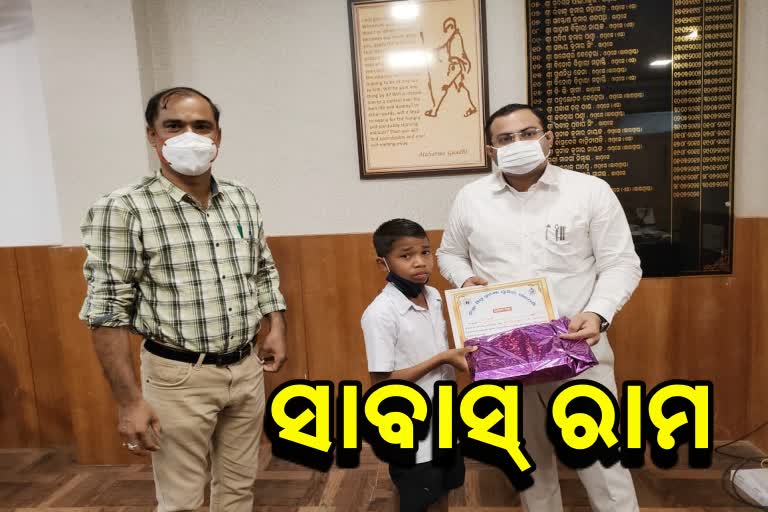 Gajapati Collector felicitate Orphan child ram who lost his parents in Cyclone Titli