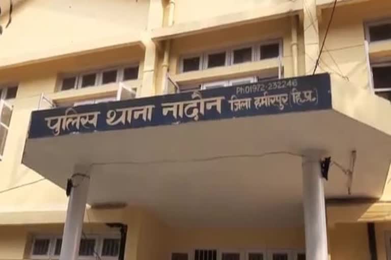 Daughter filed a case against father in Hamirpur