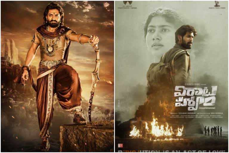 2022 Summer release tollywood movies