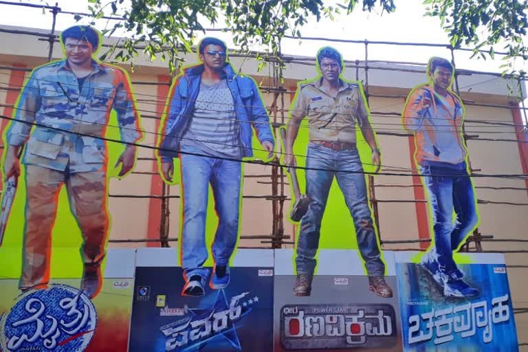 Actor Puneeth Raj Kumar Cutouts in front of cinema theatres