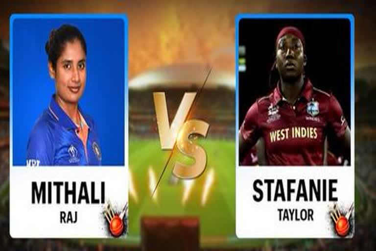 ICC Women's World Cup: ଆଜି ଭାରତ ଓ୍ବେଷ୍ଟଇଣ୍ଡିଜ ମୁକାବିଲା, ଟସ ଯିତିଲେ ମିତାଲି