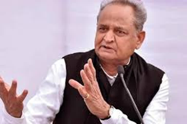 Gehlot Cabinet Meet Today