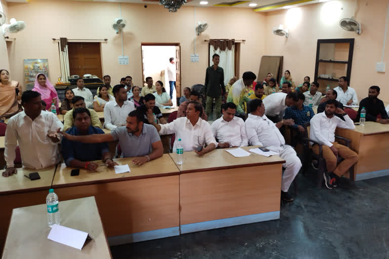 city council general meeting in pratapgarh