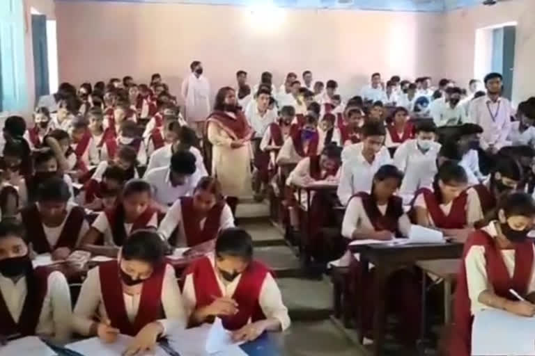 matric inter examination