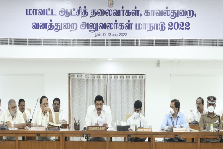 முதலமைச்சர் ஸ்டாலின் வனத்துறை அலுவலர்கள் மாநாட்டில் உரை