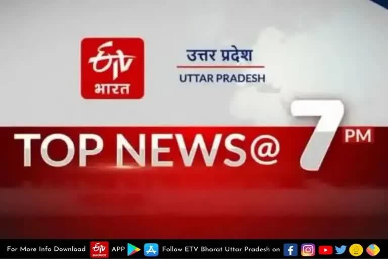 etv bharat