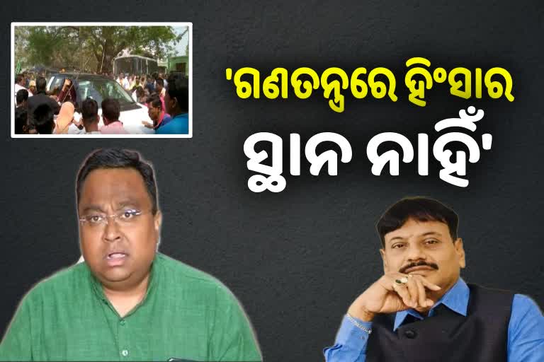 Banapur Violence: ଚିଲିକା ବିଧାୟକଙ୍କ ବିରୁଦ୍ଧରେ BJDର ଦୃଢ କାର୍ଯ୍ୟାନୁଷ୍ଠାନ ଦାବି