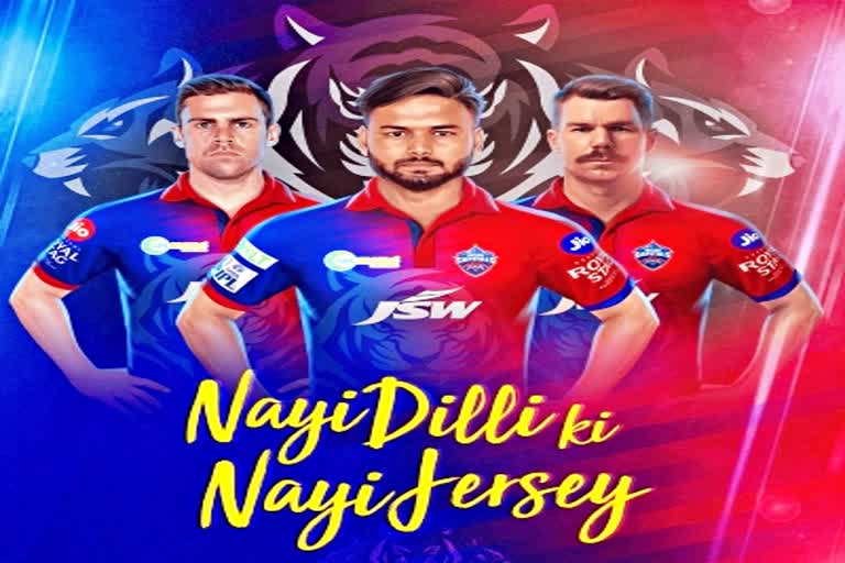 इंडियन प्रीमियर लीग  आईपीएल  IPL 2022  Delhi Capitals launches jersey  सीईओ विनोद बिष्ट  Sports News  खेल समाचार  Indian Premier League