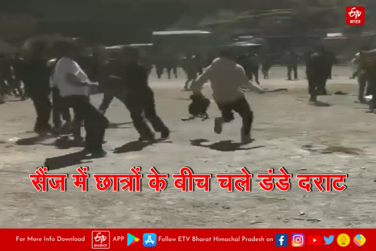 Fight between students in Sainj kullu