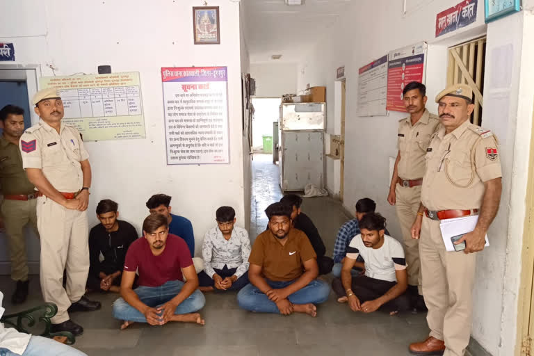 Dungarpur police arrested accused of online fraud