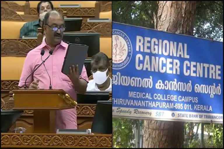 kerala budget2022  cancer treatment  thiruvananthapuram  kochi  malabar