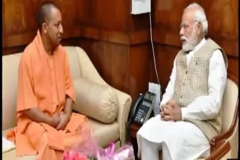 Yogi's visit to Delhi