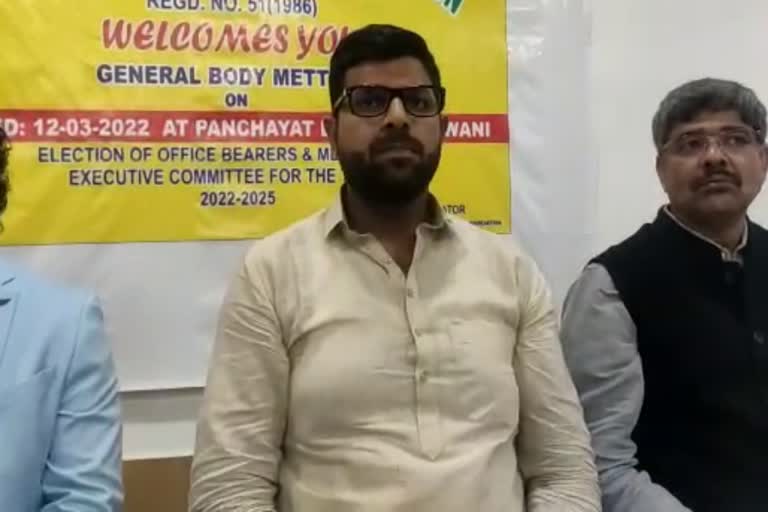 Digvijay Chautala Haryana Handball Association President