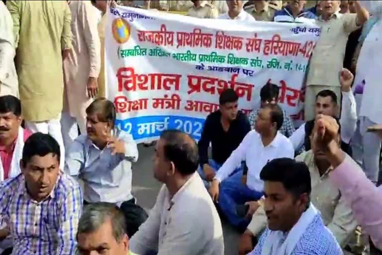 teachers protest in yamunanagar