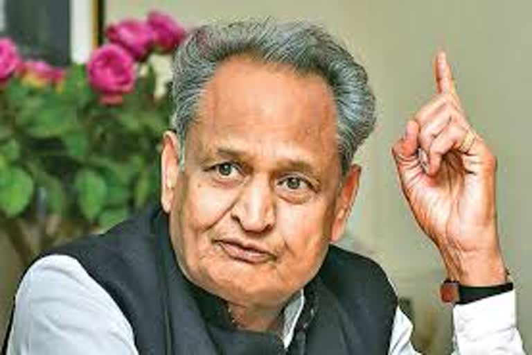 Gehlot cabinet decision on REET