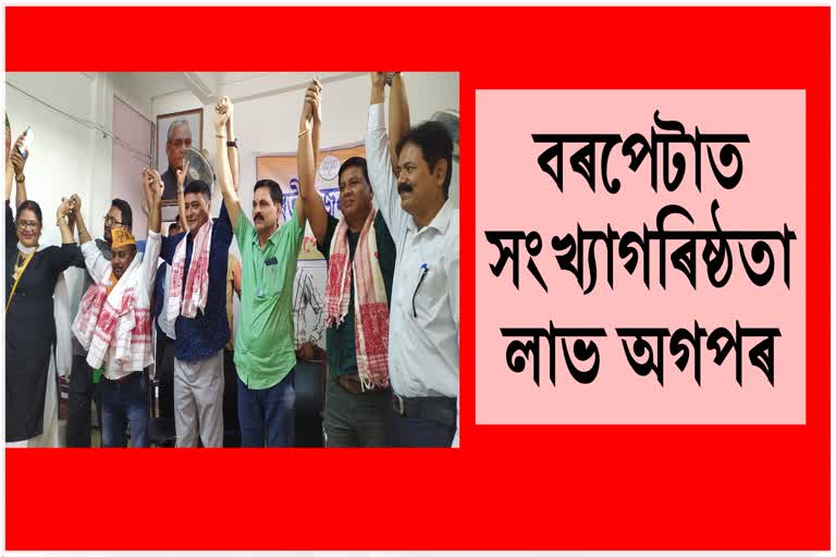 agp-will-form-municipal-corporation-in-barpeta