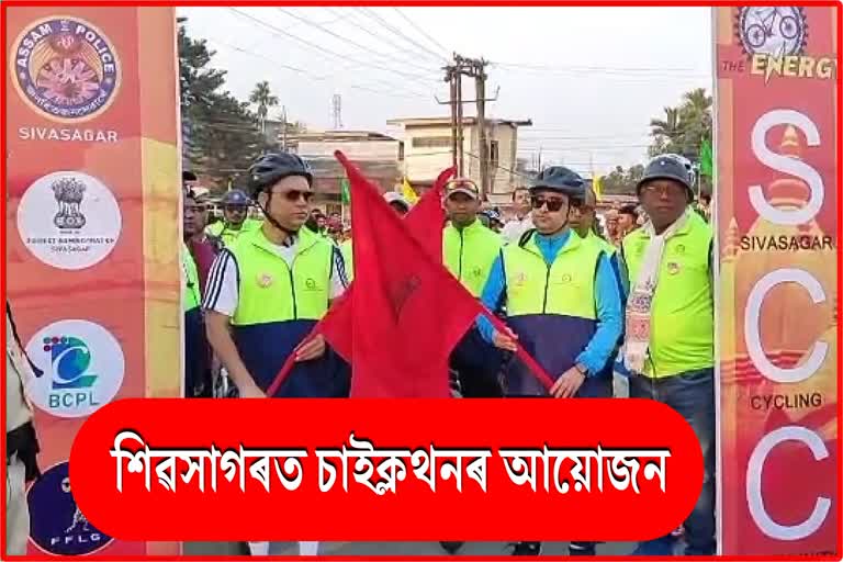 Heritage cyclothon Organised at Sivasagar