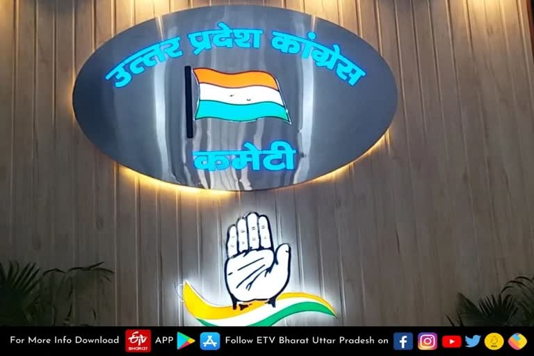 etv bharat