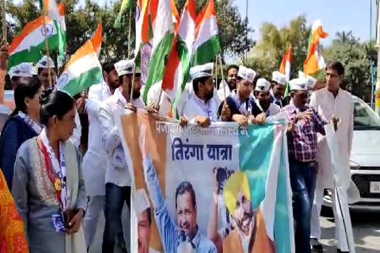 After conquest of Punjab AAP leaders took out the tricolor yatra