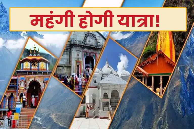 Chardham Yatra