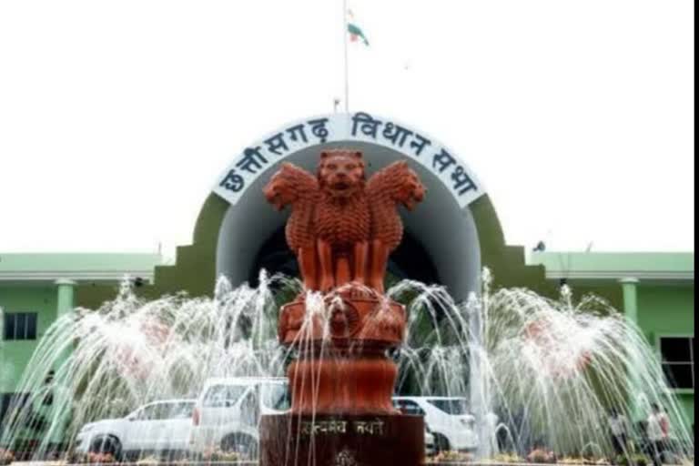 There may be an uproar in the session of the Chhattisgarh Legislative Assembly on Monday