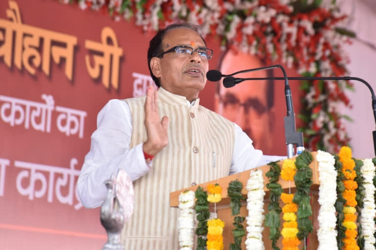 CM Shivraj Singh Chauhan rewa visit