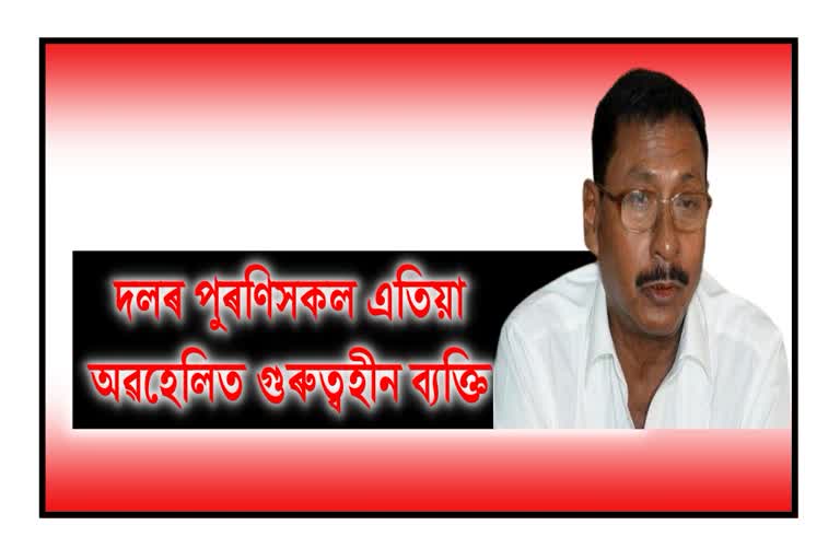 former-union-minister-rajen-gohain-expresses-grief-at-puranigudam