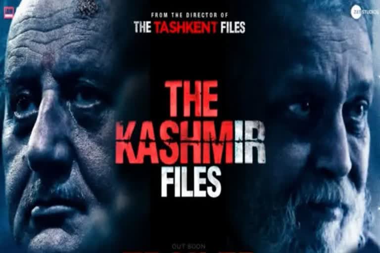 The Kashmir Files  tax-free play The Kashmir Files Maharashtra  ദി കശ്മീർ ഫയൽസ്  ഉദ്ധവ് താക്കറെയ്ക്ക് കത്തയച്ച് ബിജെപി  ദി കശ്മീർ ഫയൽസ്' എന്ന ചിത്രത്തെ വിനോദ നികുതിയിൽ നിന്ന് ഒഴിവാക്കണം