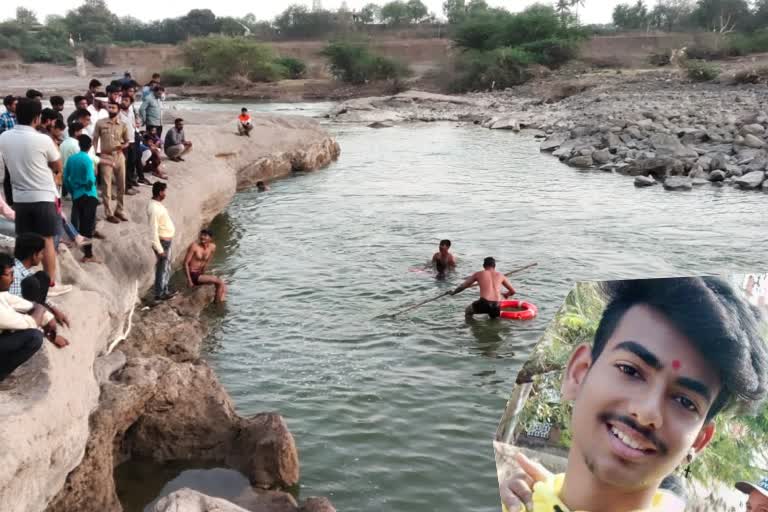 मित्रासोबत फोटो काढायला गेला.. पाय घसरला अन् बंधाऱ्यात बुडून तरुणाचा मृत्यू