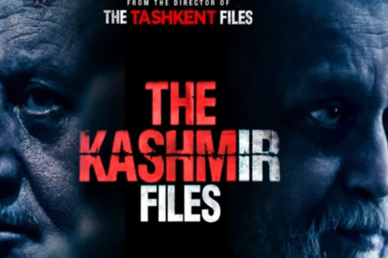 The Kashmir Files gets tax break in MP