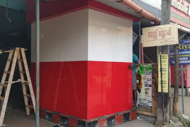 water ATM in Ambalapara panchayat  water ATM in kerala  കേരളത്തിൽ വാട്ടർ എടിഎം  വാട്ടർ എടിഎം അമ്പലപ്പാറ പഞ്ചായത്ത്