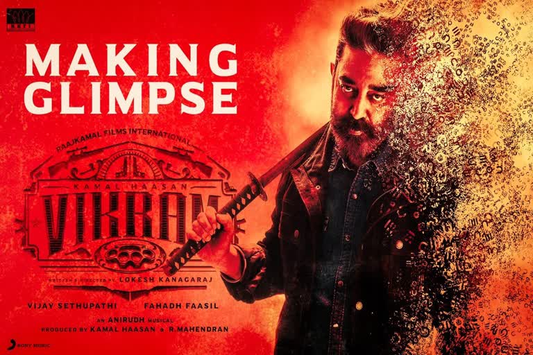 Kamalhassan Vikram released on 2022 June 3