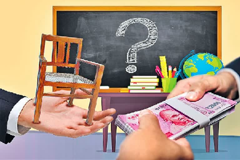 Telangana Teachers Transfers